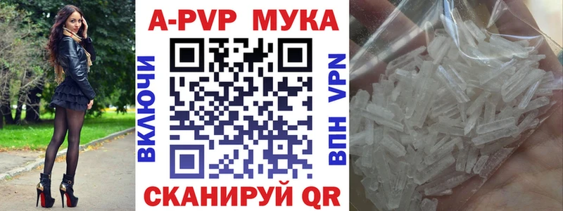 Alpha PVP Соль  omg tor  Пестово 