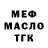Метадон мёд Tre Zis