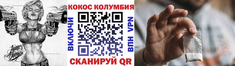 Кокаин 99%  ОМГ ОМГ ONION  Пестово 
