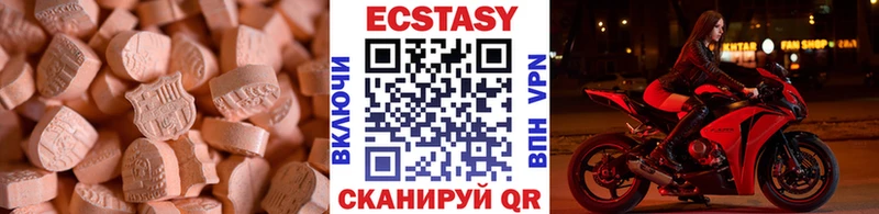 ЭКСТАЗИ Punisher Пестово