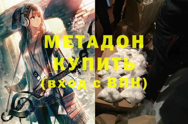 первитин Семилуки