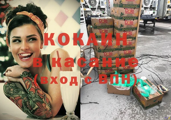 экстази Богородск