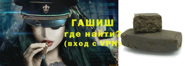 экстази Богородск