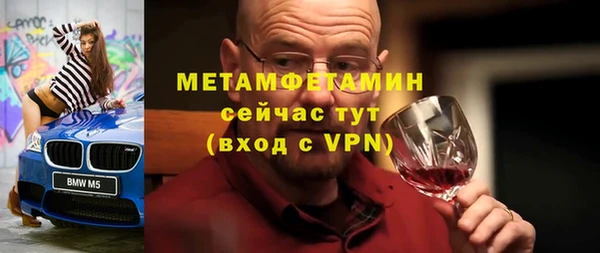 экстази Богородск