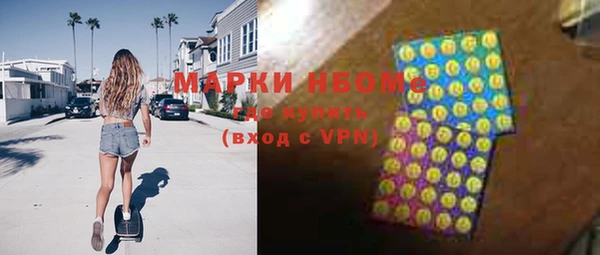 экстази Богородск