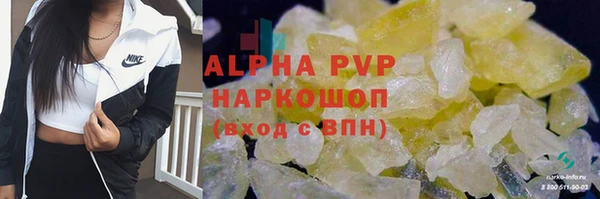 экстази Богородск