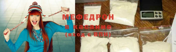 mdma Богородицк