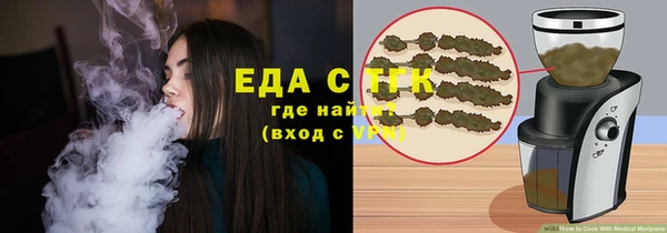 mdma Богородицк