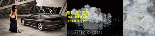 эйфоретик Белокуриха