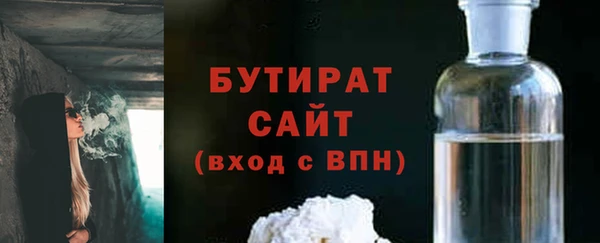 эйфоретик Белокуриха