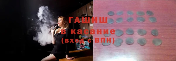экстази Богородск