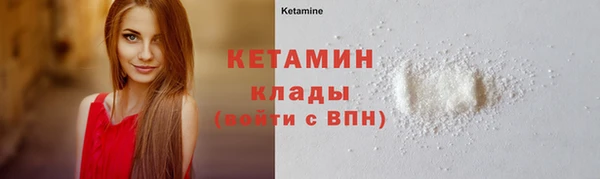 кокаин колумбия Богданович