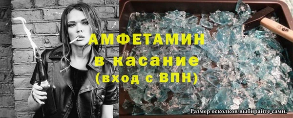 экстази Богородск