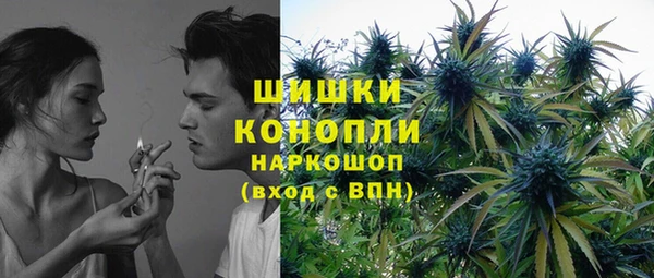 экстази Богородск