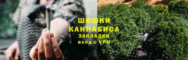 экстази Богородск