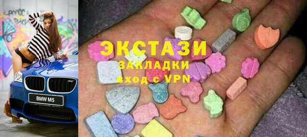 экстази Богородск