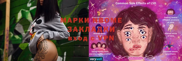 экстази Богородск