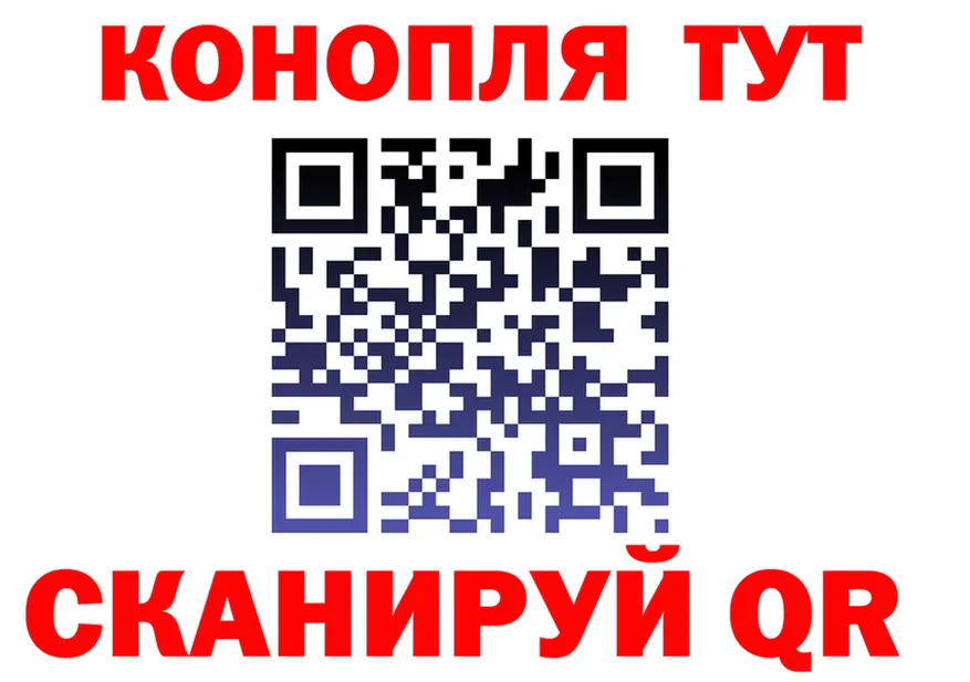 ГАШ Изолятор ТОР площадка omg Пестово