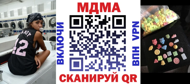 blacksprut ссылки  shop телеграм  MDMA Molly  Пестово 