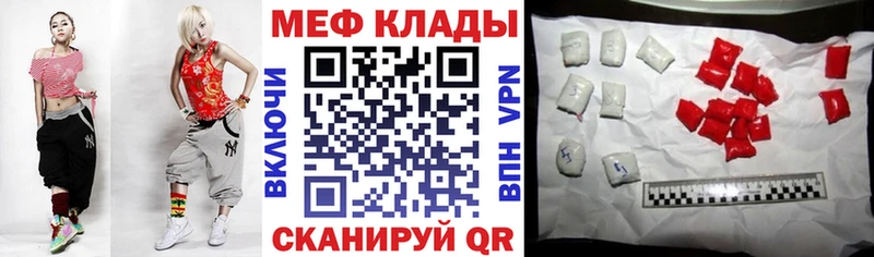 OMG ТОР Пестово МЕФ mephedrone