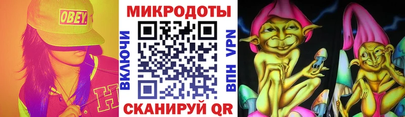Галлюциногенные грибы GOLDEN TEACHER  кракен как зайти  Пестово 